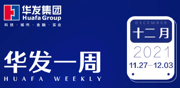 ks凯时一周.png ks凯时一周.png